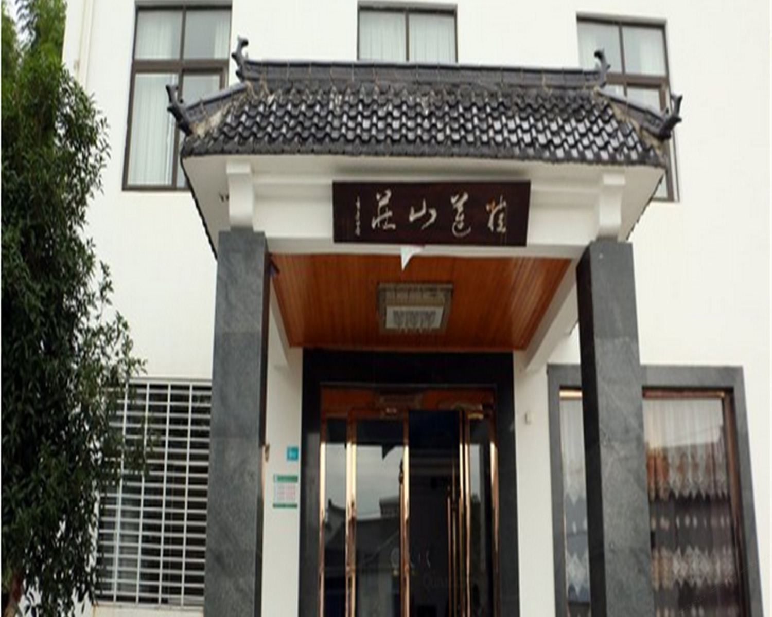 池州桂莲山庄