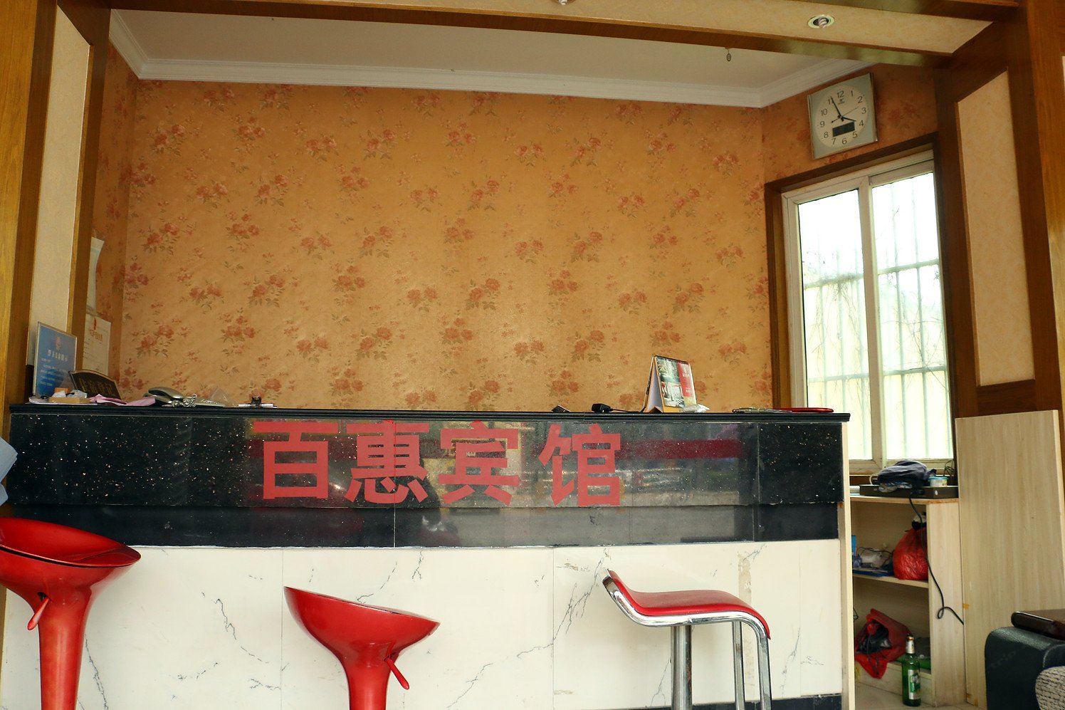 其他