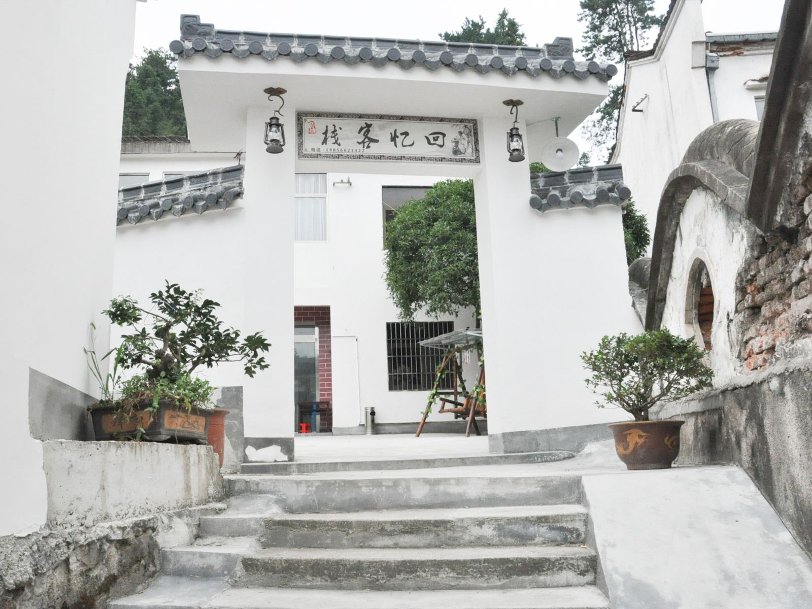 九华山回忆客栈