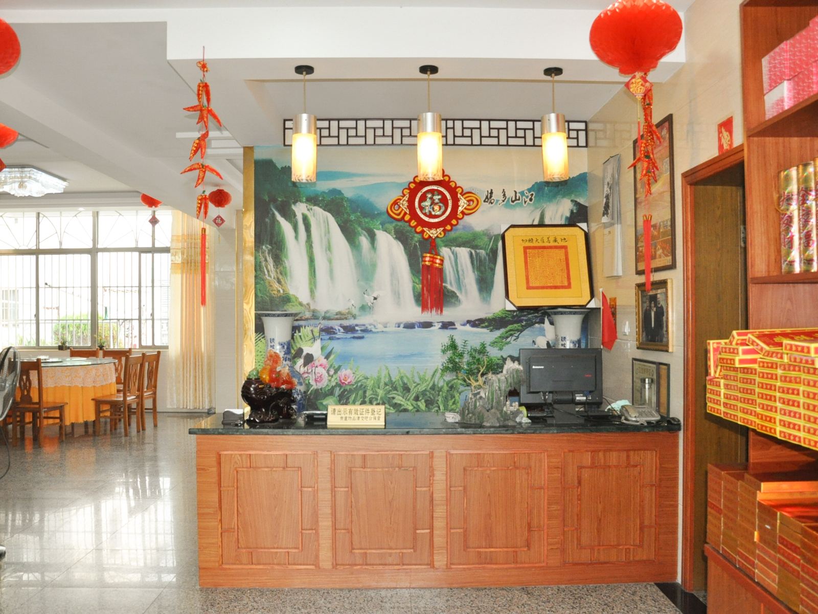 公共区域