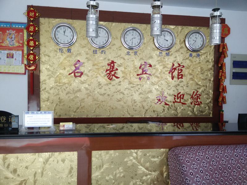 公共区域