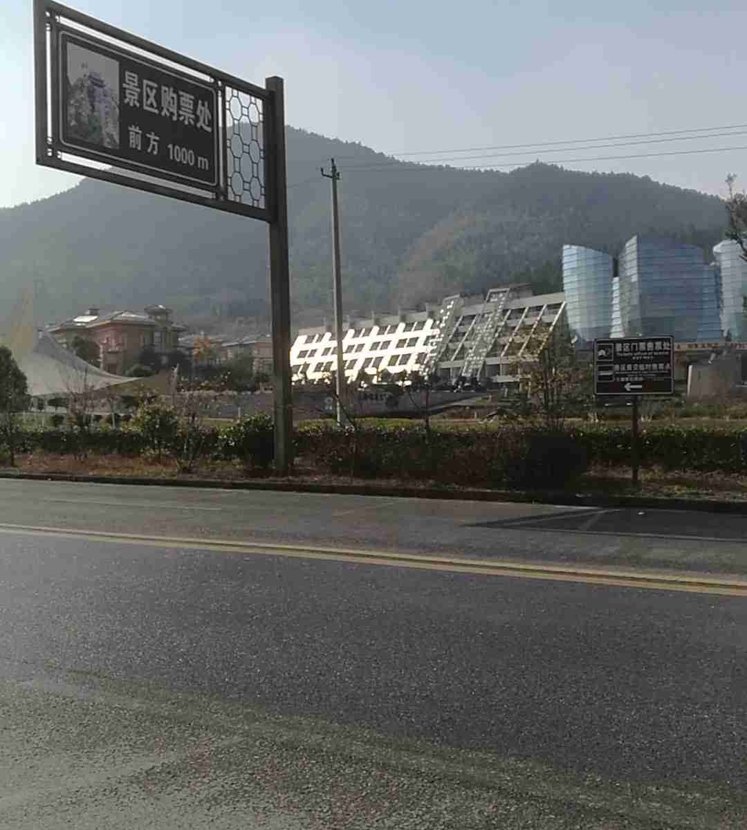 九华山福心缘客栈