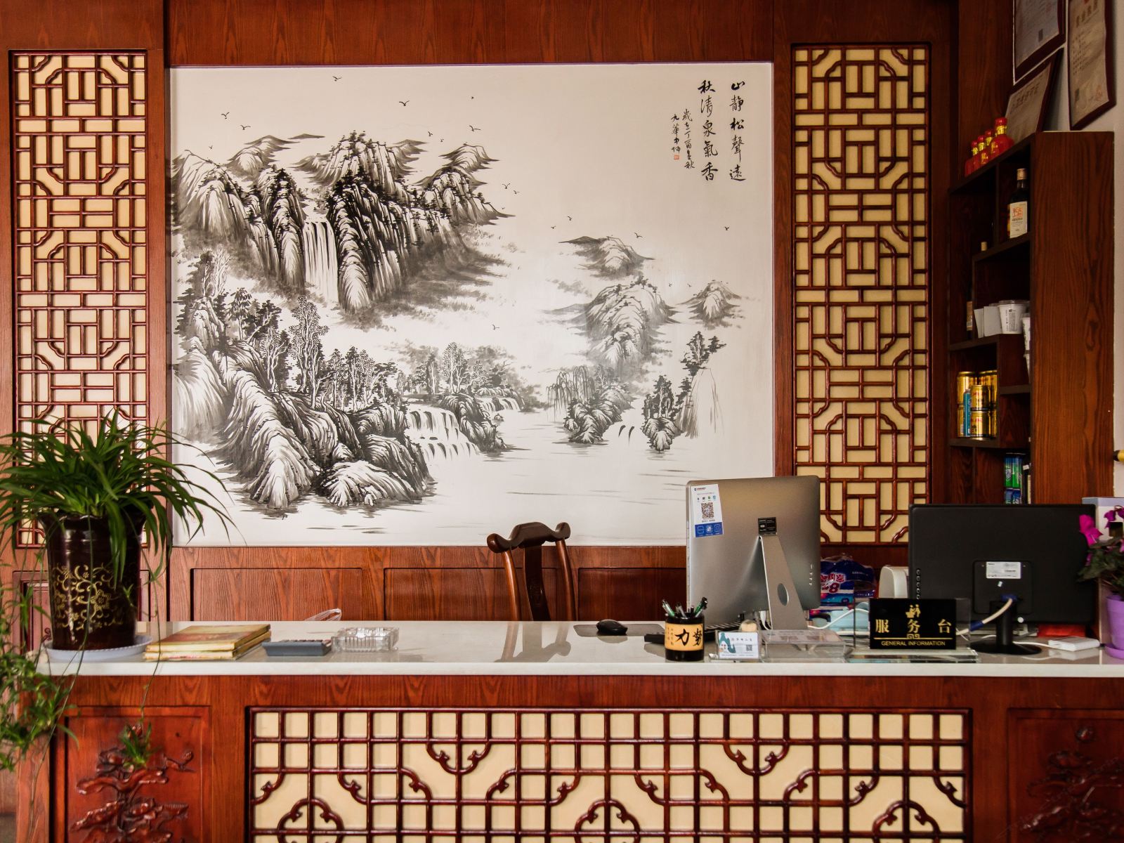 公共区域