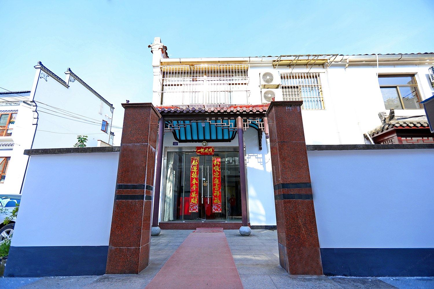 其他