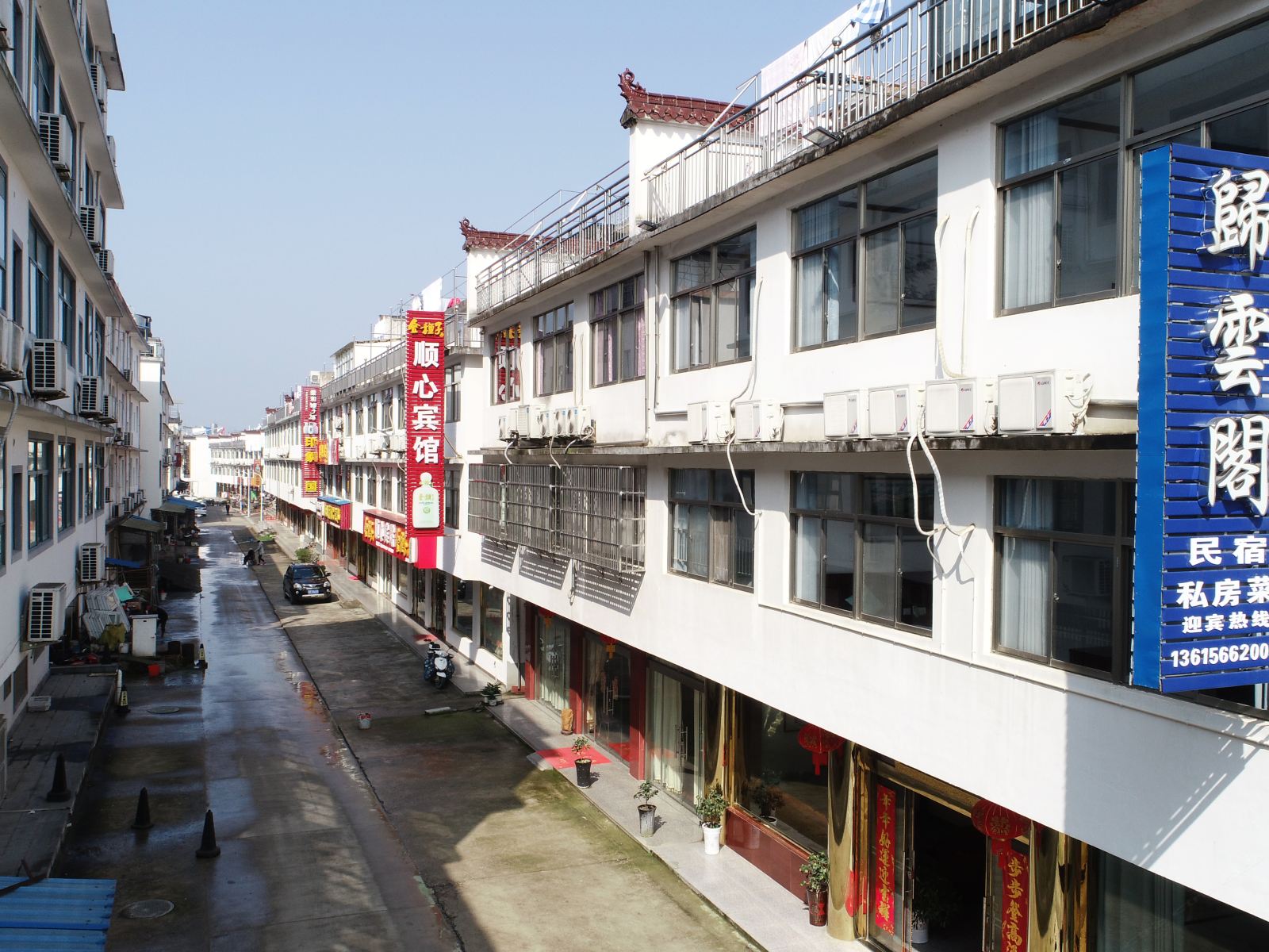 九华山归云阁山庄
