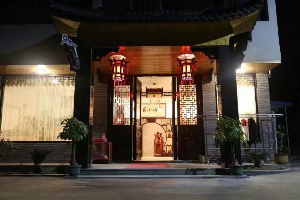 青阳半山小居客栈