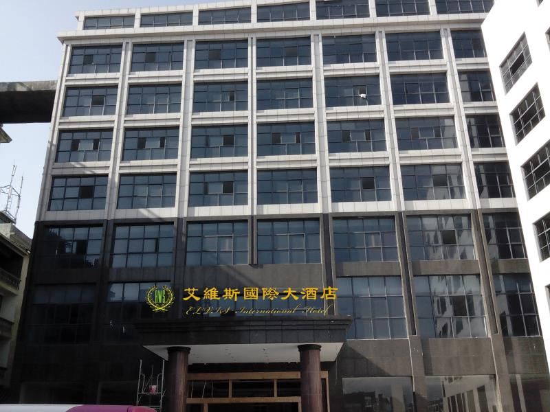 横峰艾维斯国际大酒店
