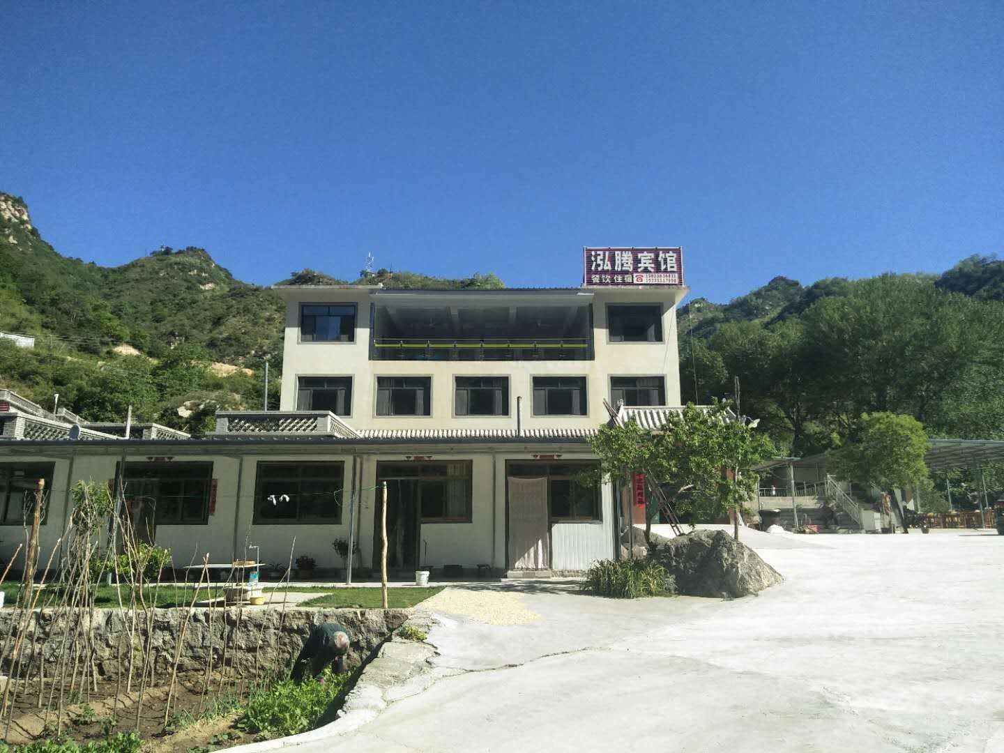 灵寿泓腾民宿