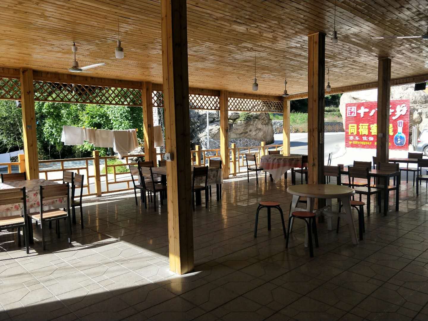公共区域