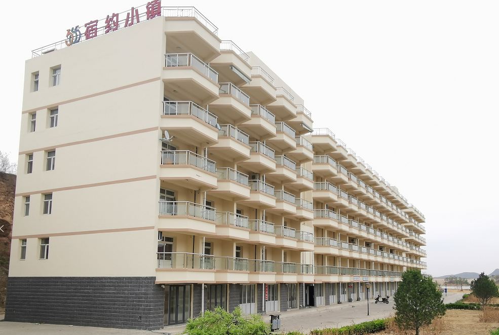 灵寿365宿约小镇