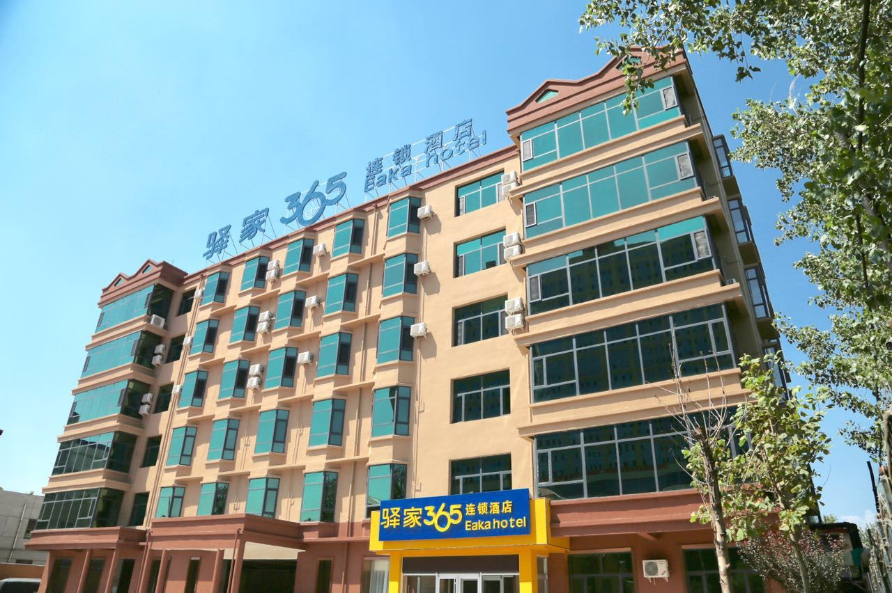 驿家365连锁酒店(灵寿北环路店)