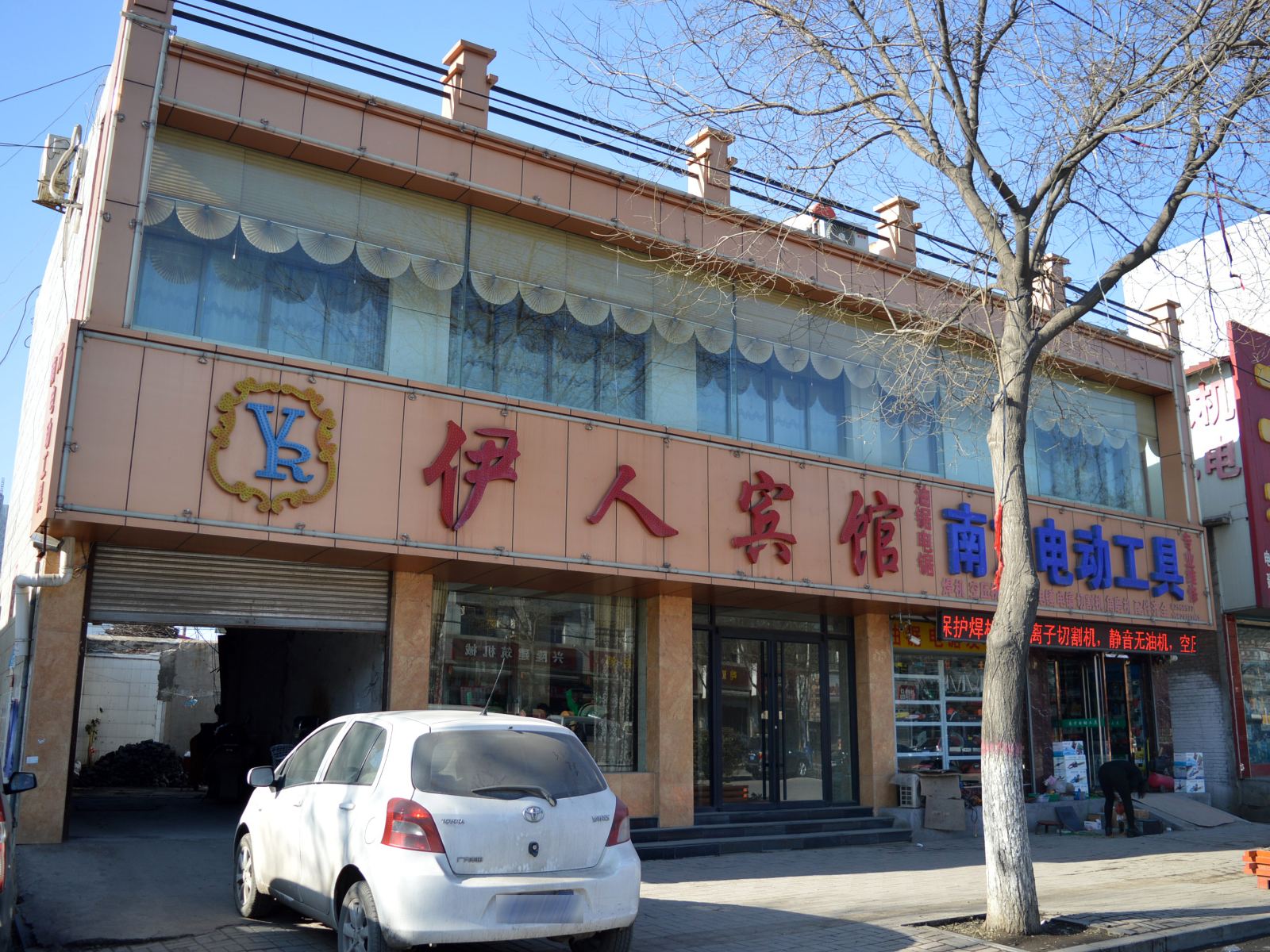 外观