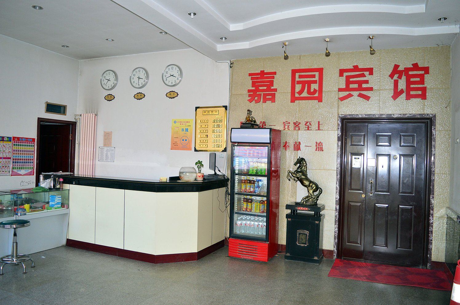 公共区域