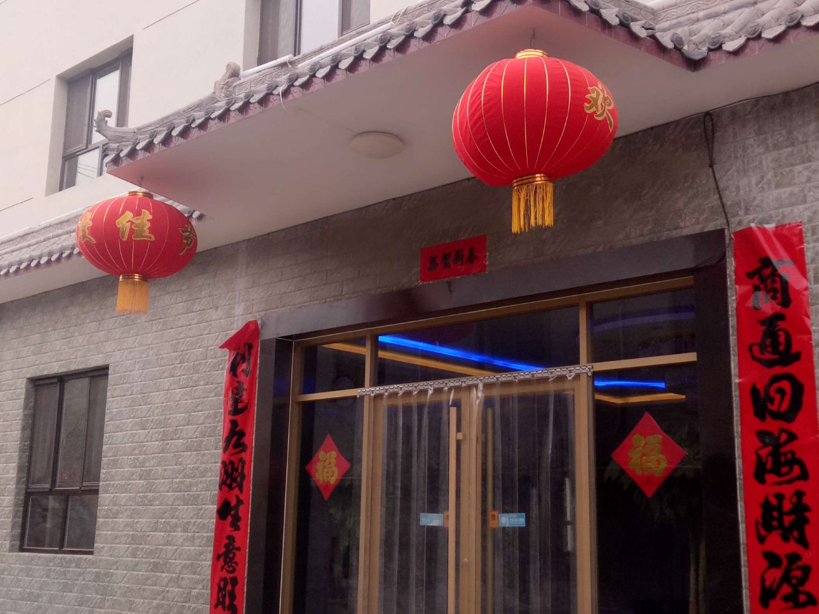 外观