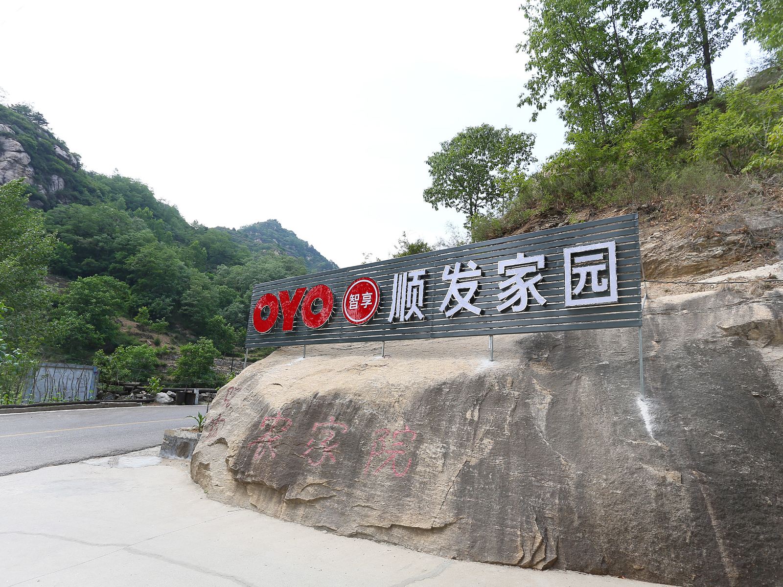 其他