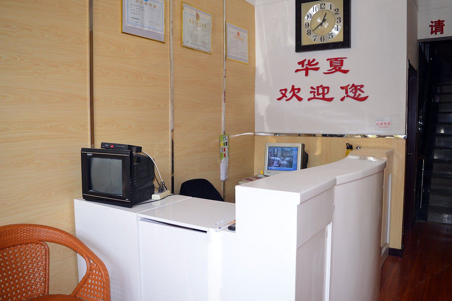 公共区域