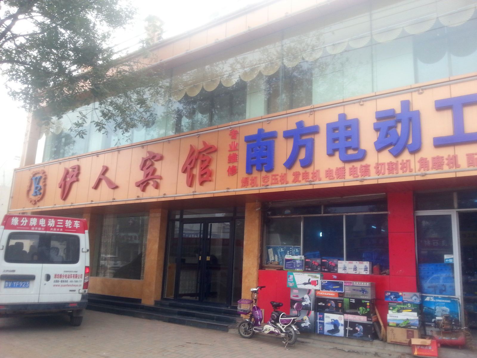 外观