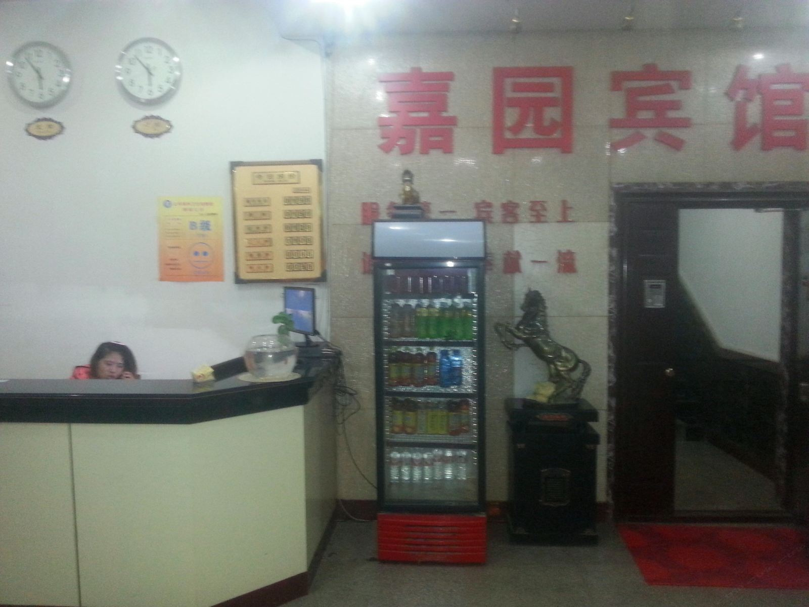 其他