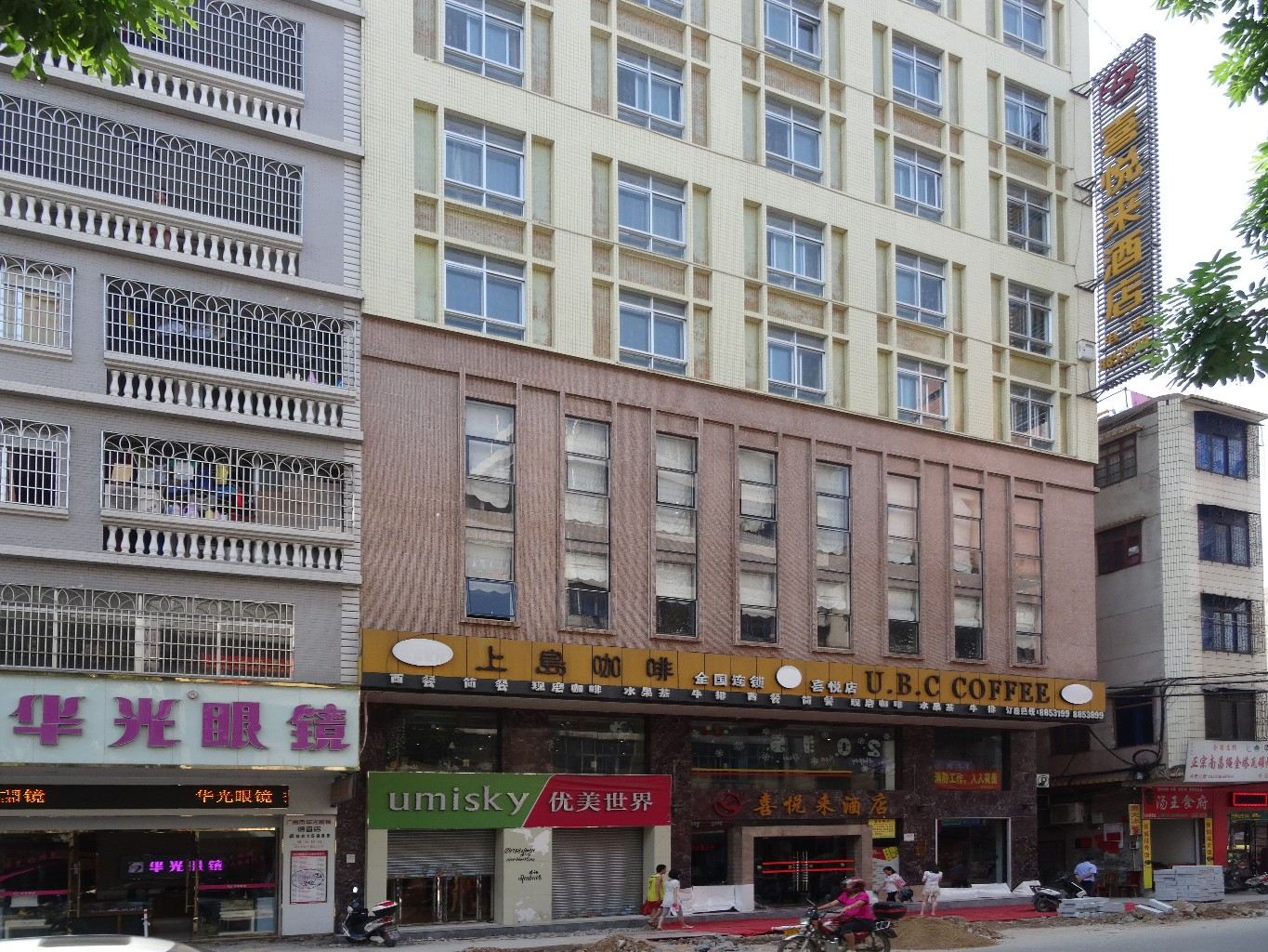 信宜喜悦来商务酒店邮电大厦店