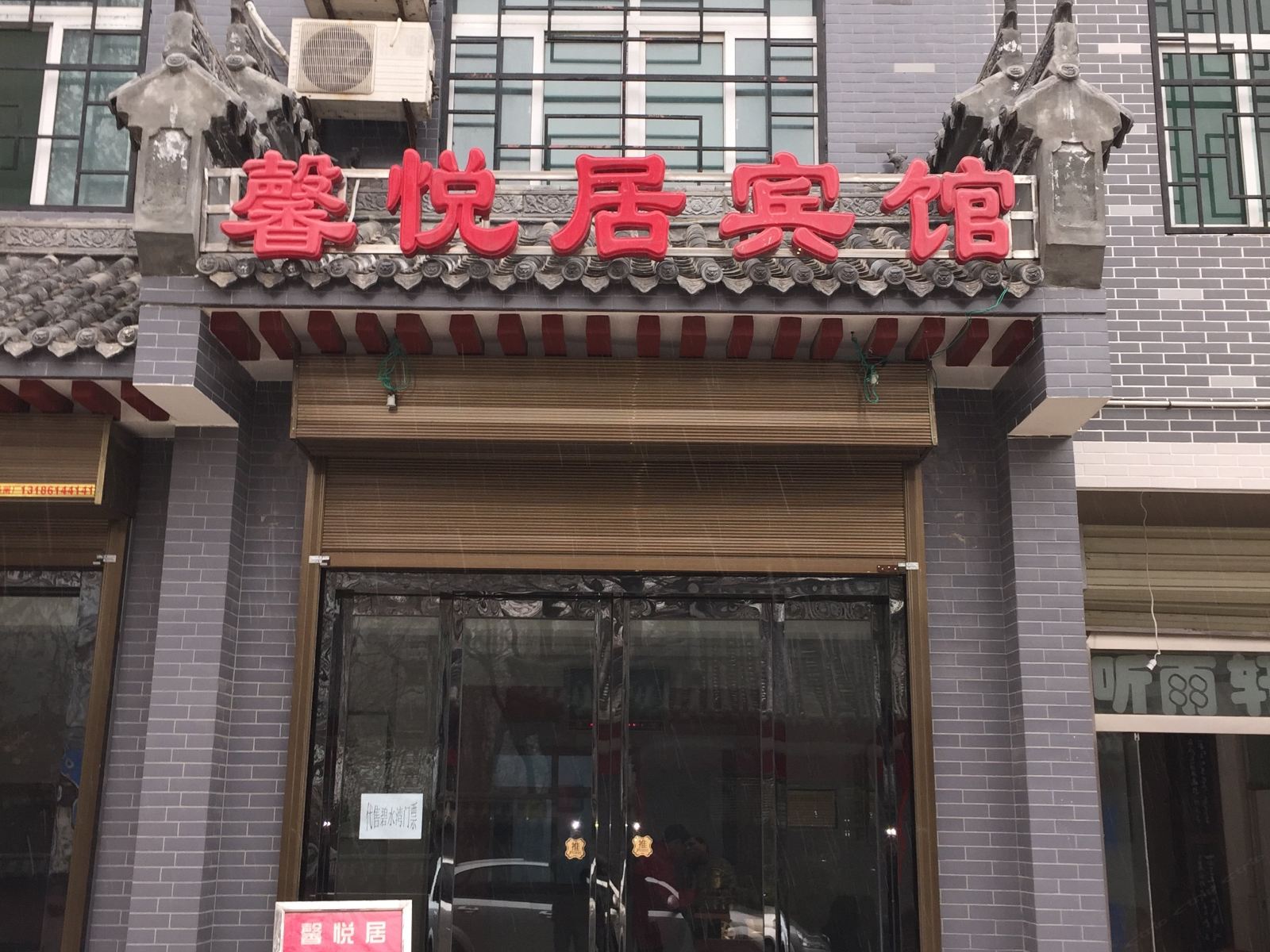 外观