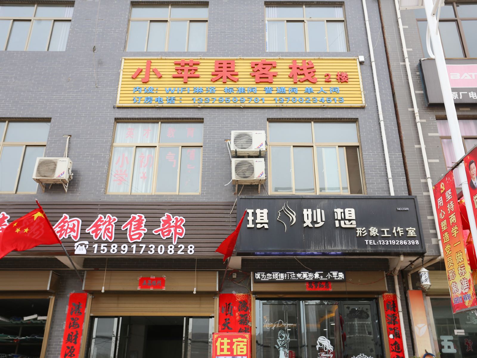 外观