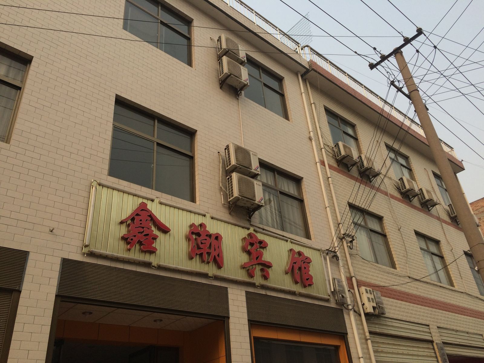 外观