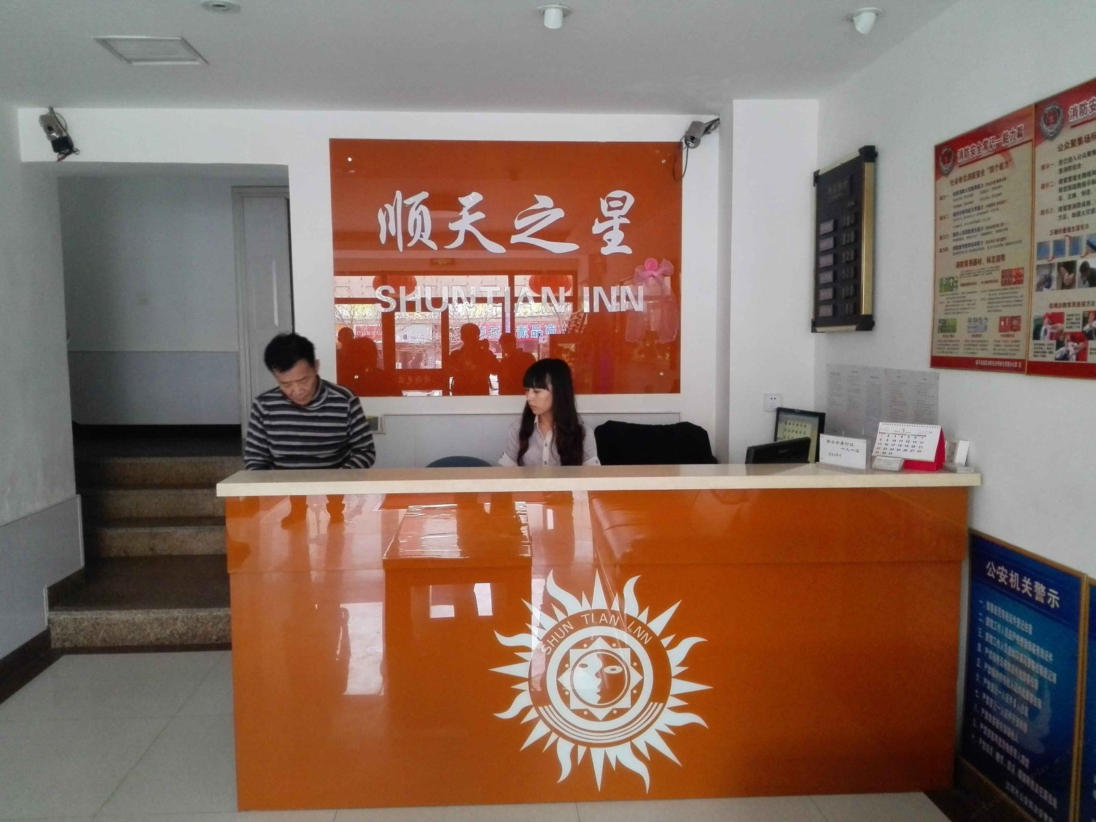 公共区域
