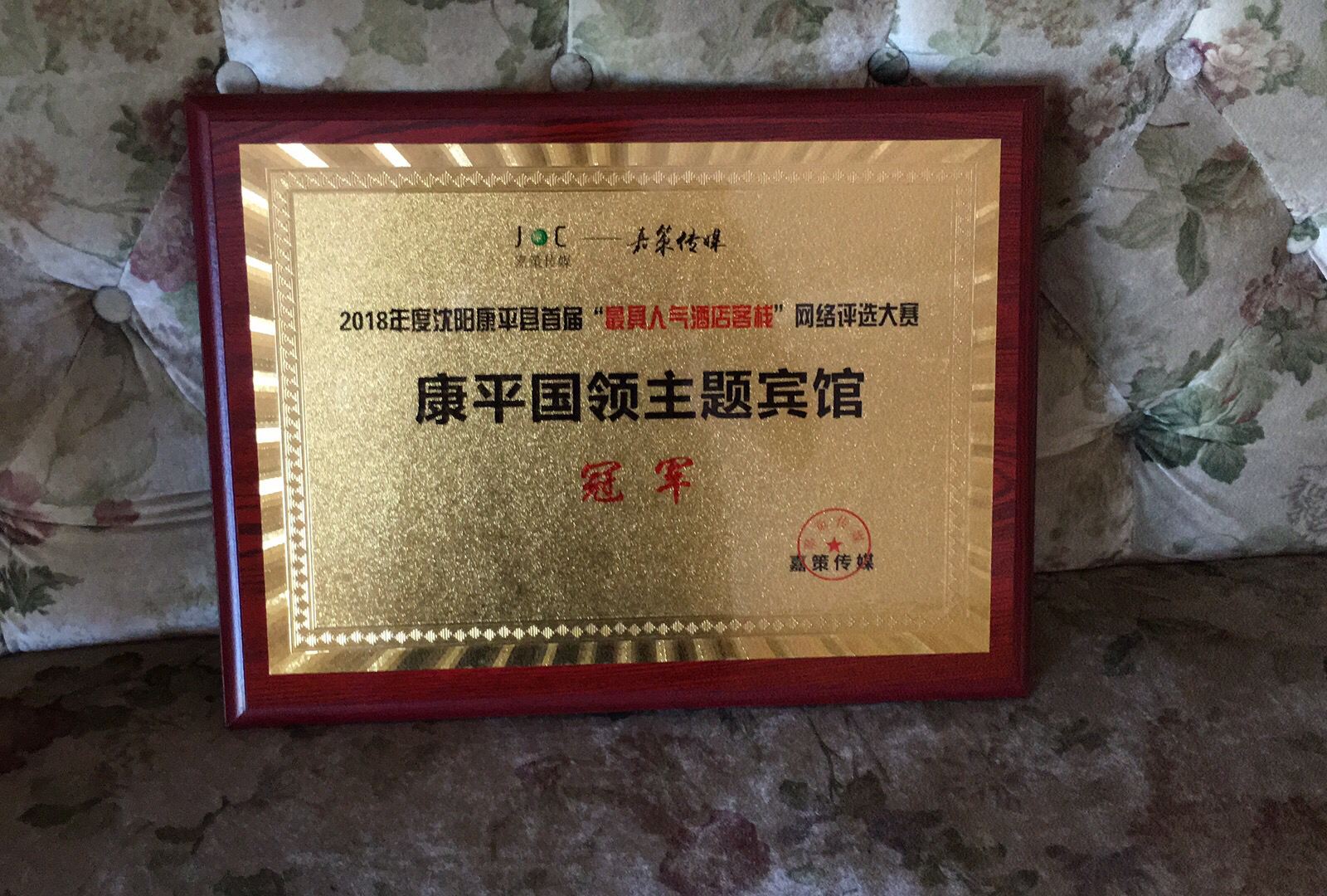 其他