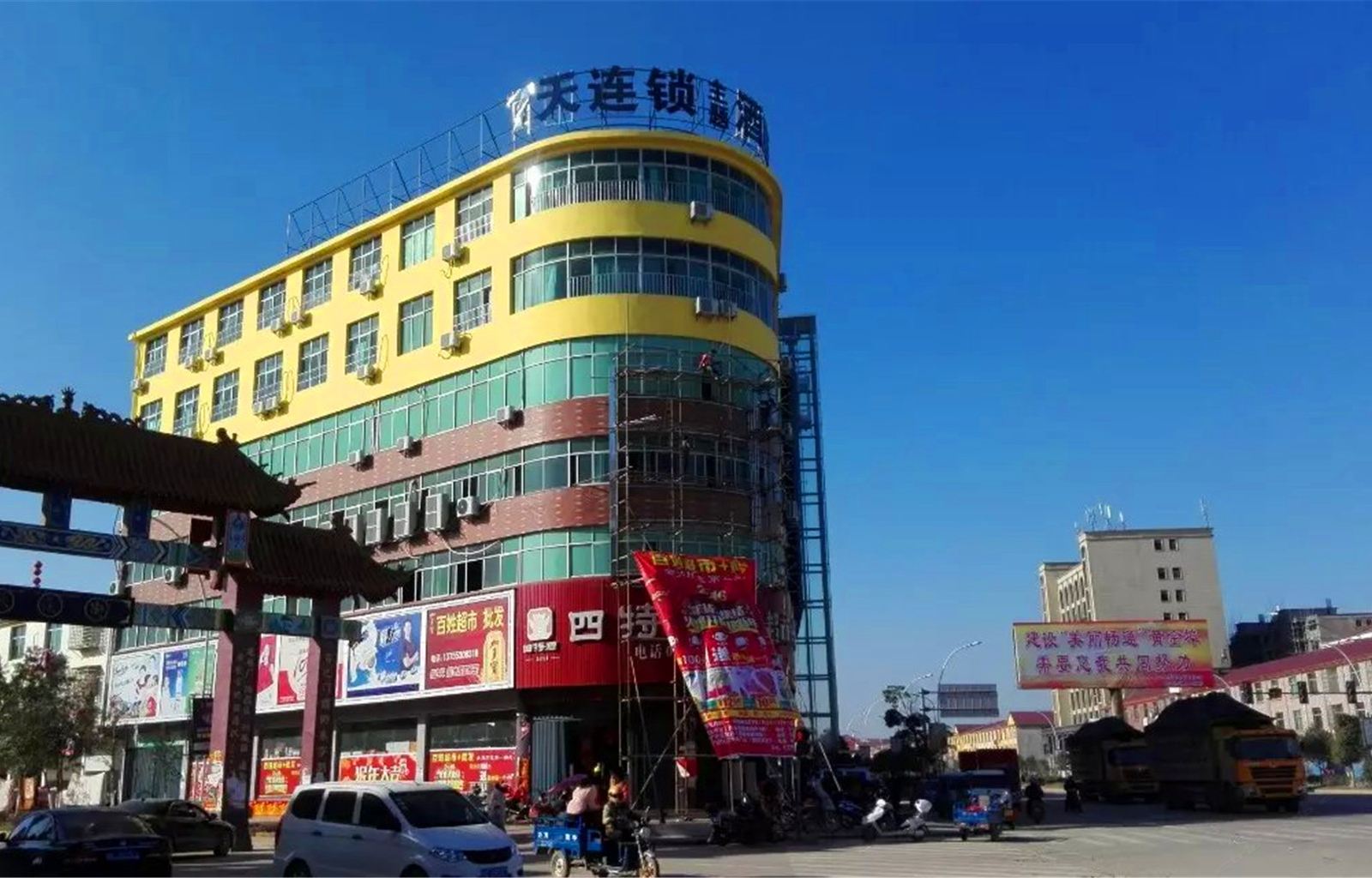 余干黄金埠勇飞酒店