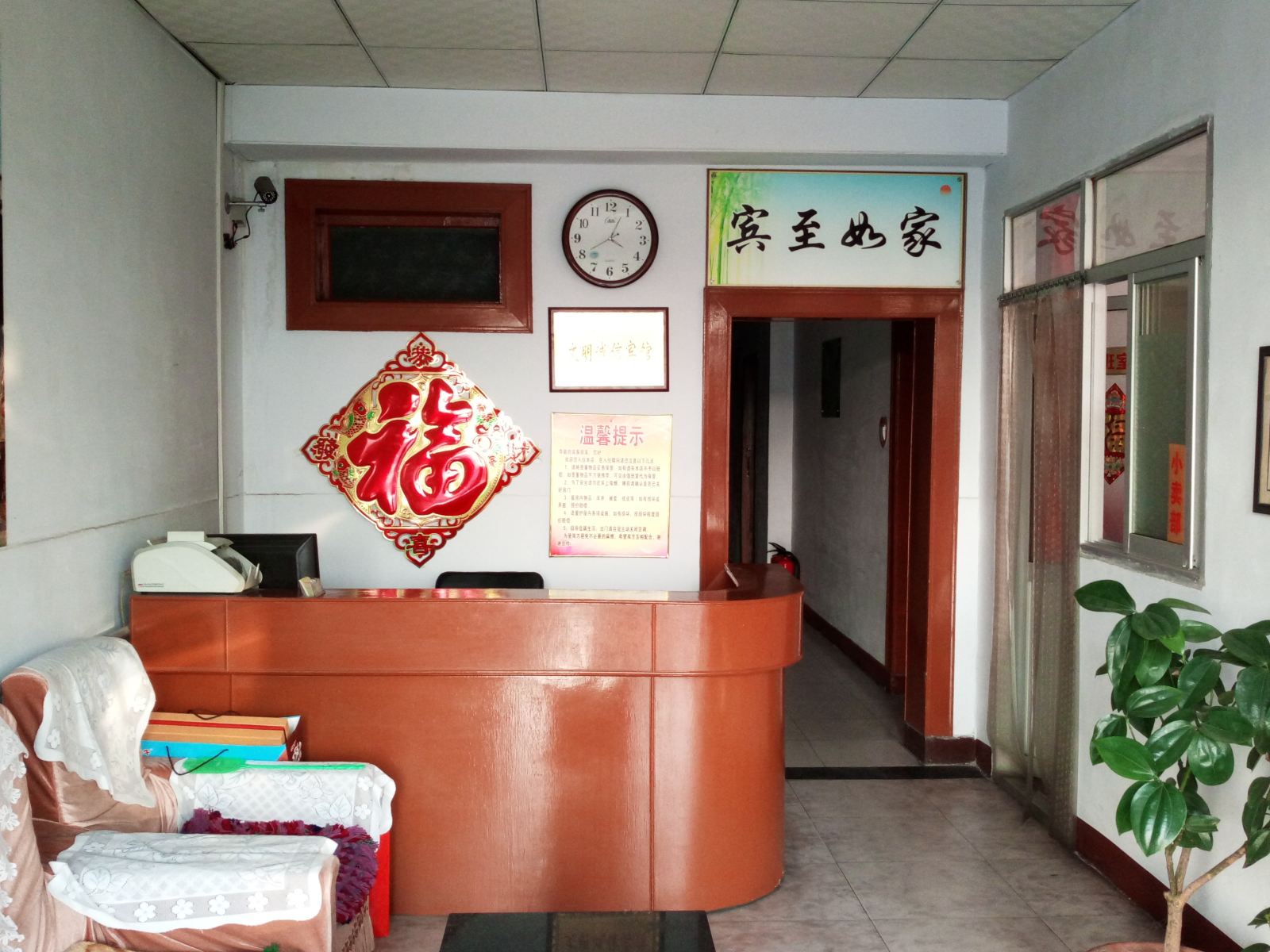 公共区域