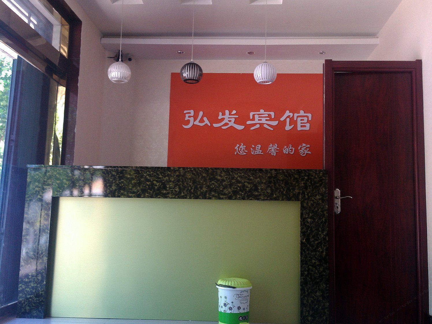 公共区域