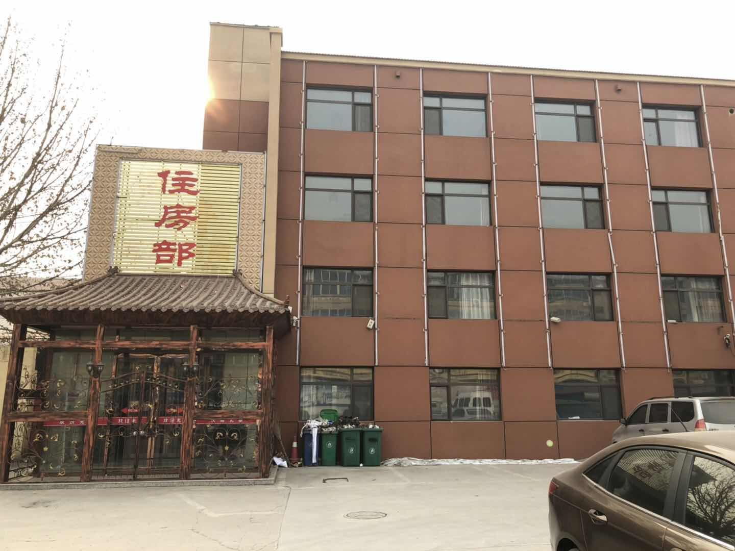 晋州轩雅民宿