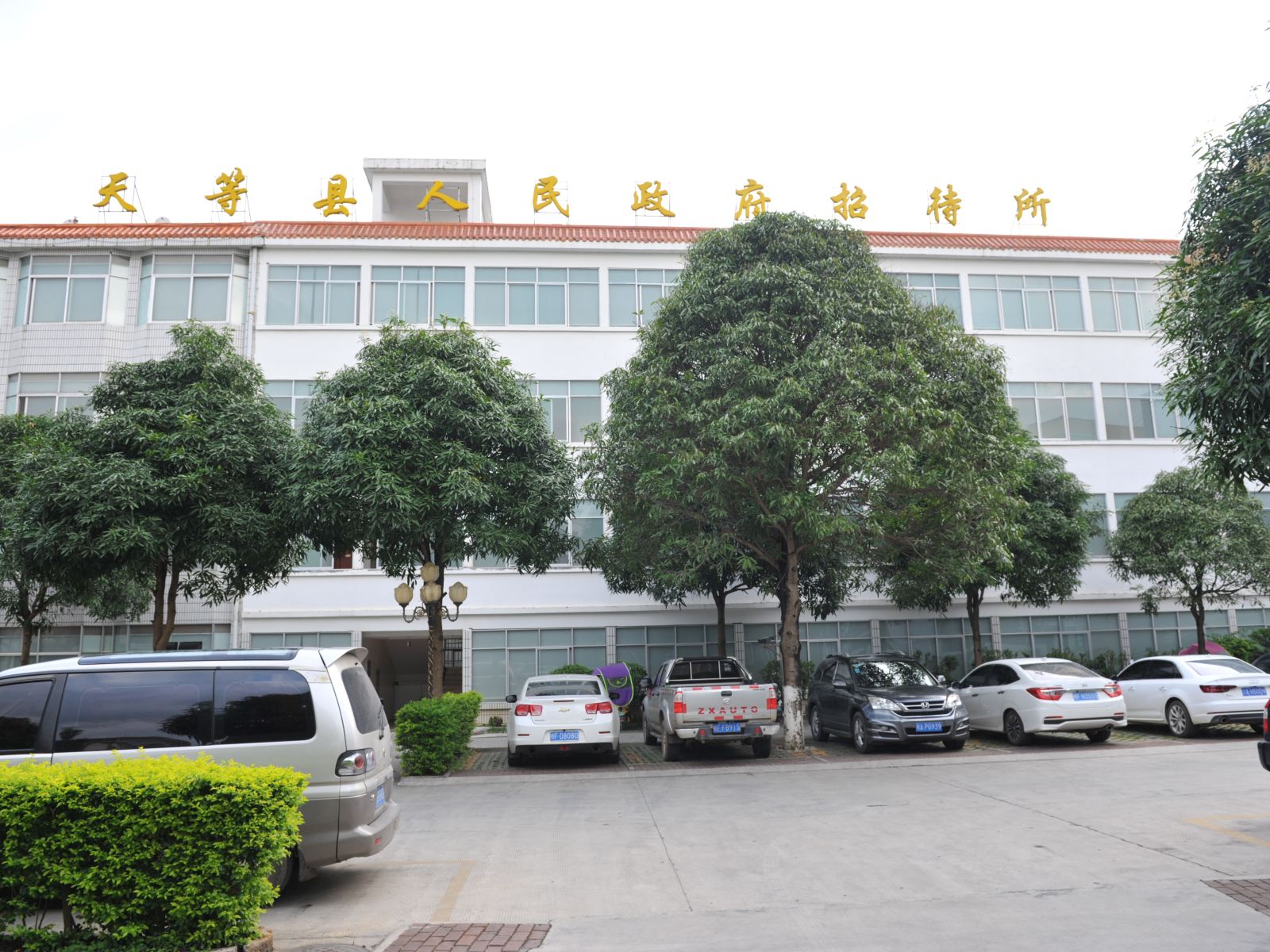 天等天福大酒店