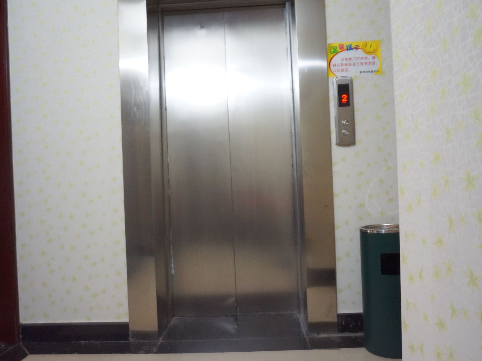 郑州新郑爱琴海快捷酒店