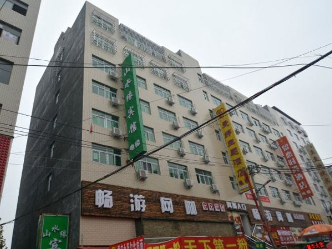 新郑山水缘酒店