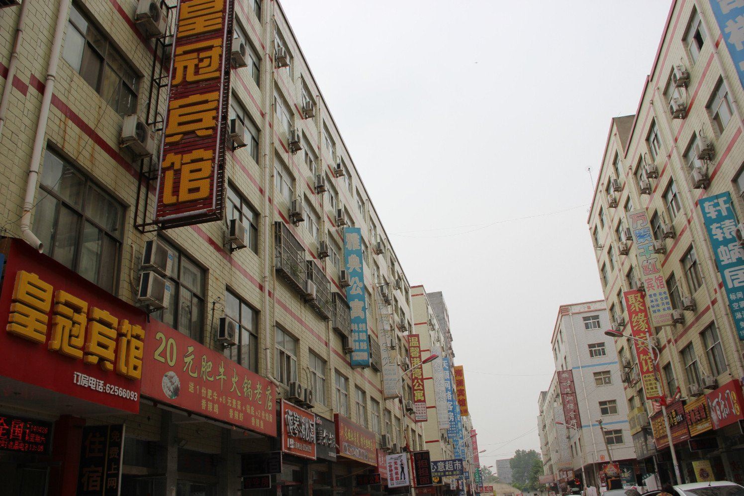 郑州皇冠宾馆