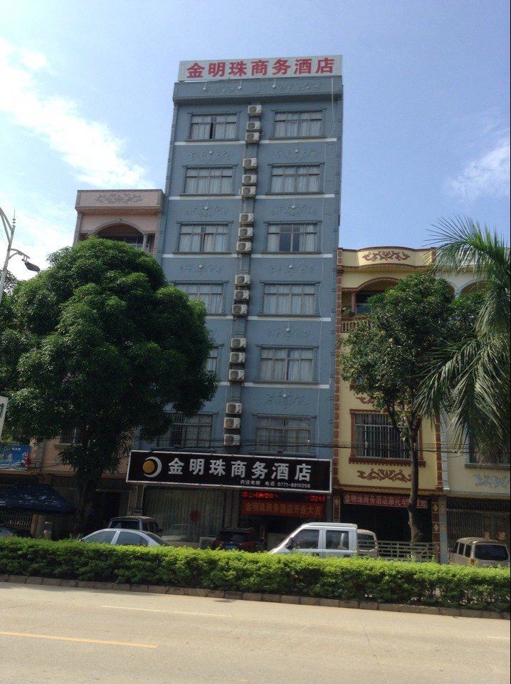 龙州金明珠商务酒店