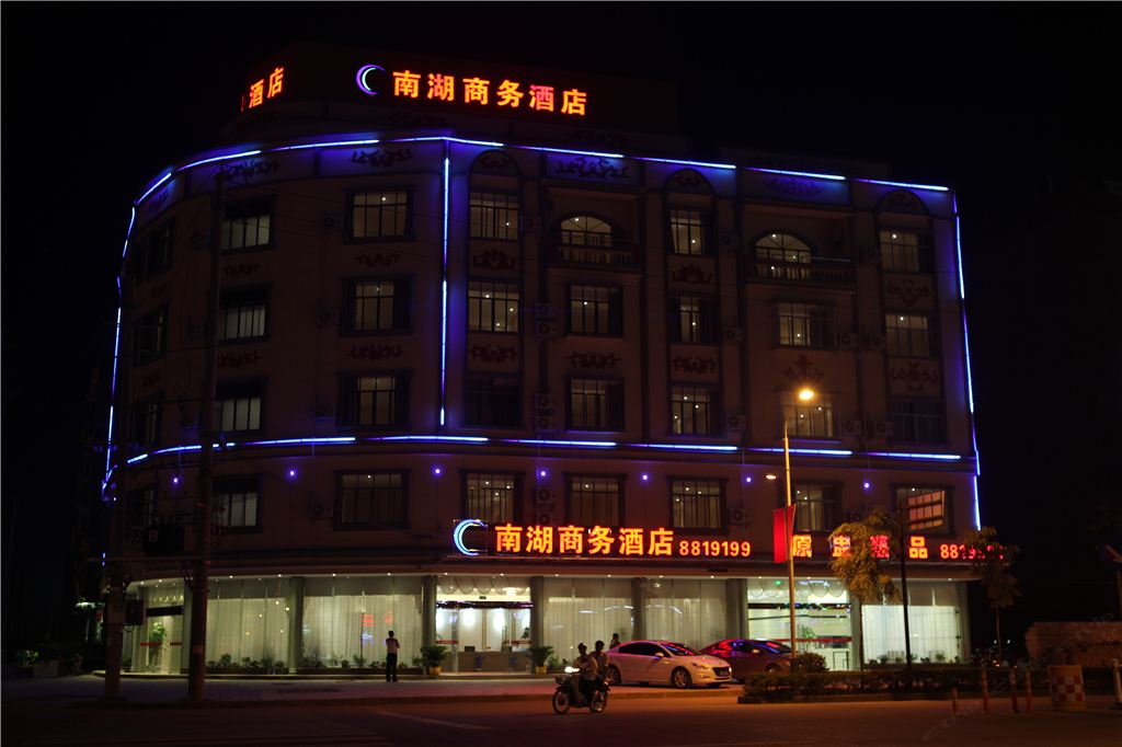 龙州南湖商务酒店