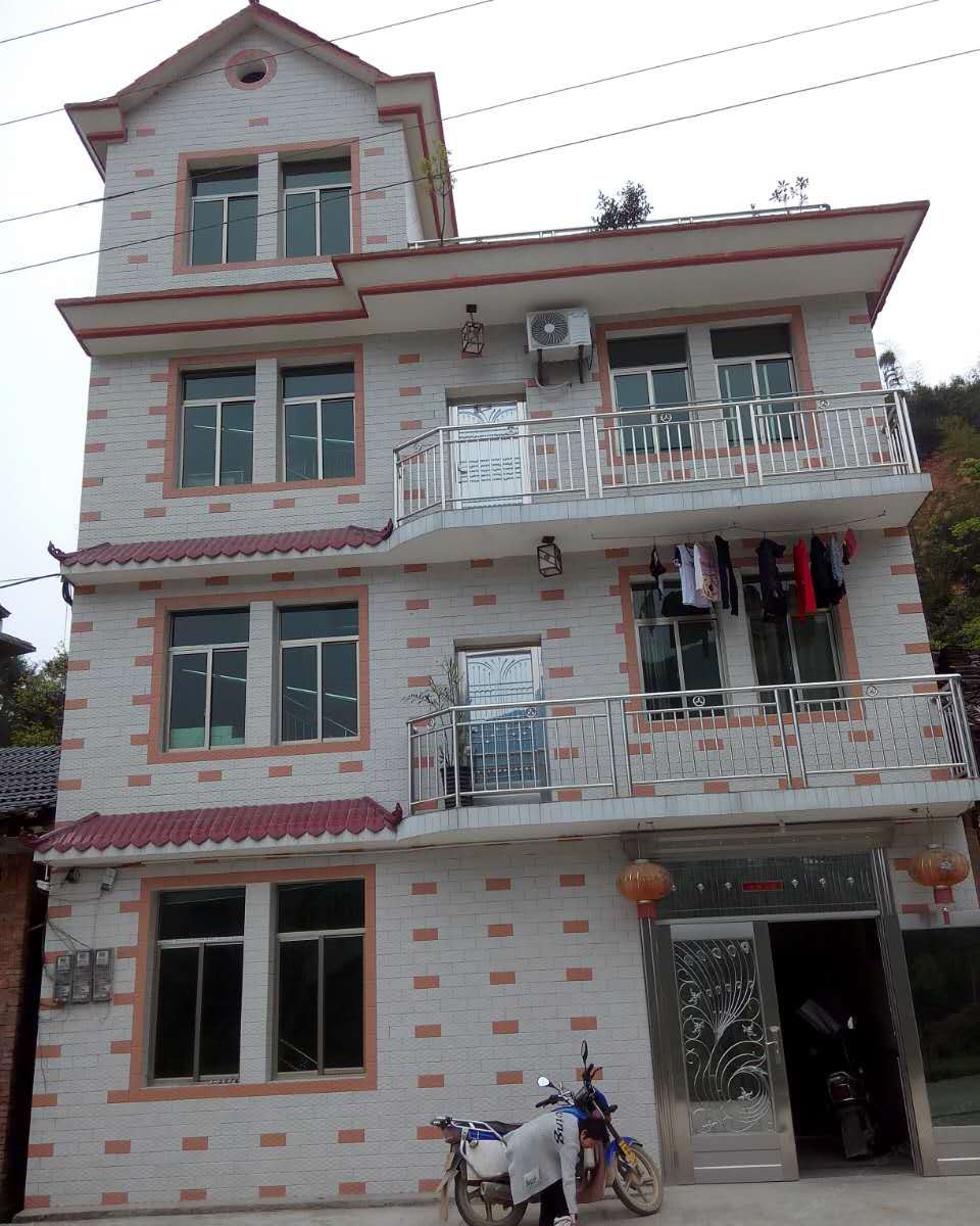武功山名典山庄
