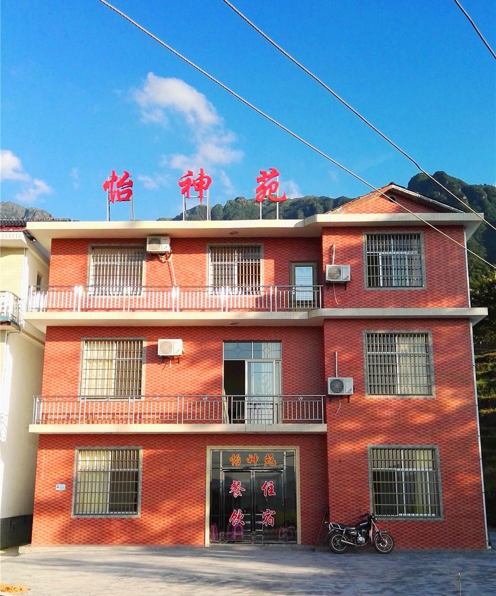 芦溪怡神苑客栈