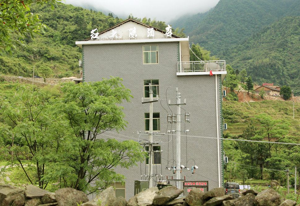 武功山红太阳酒店