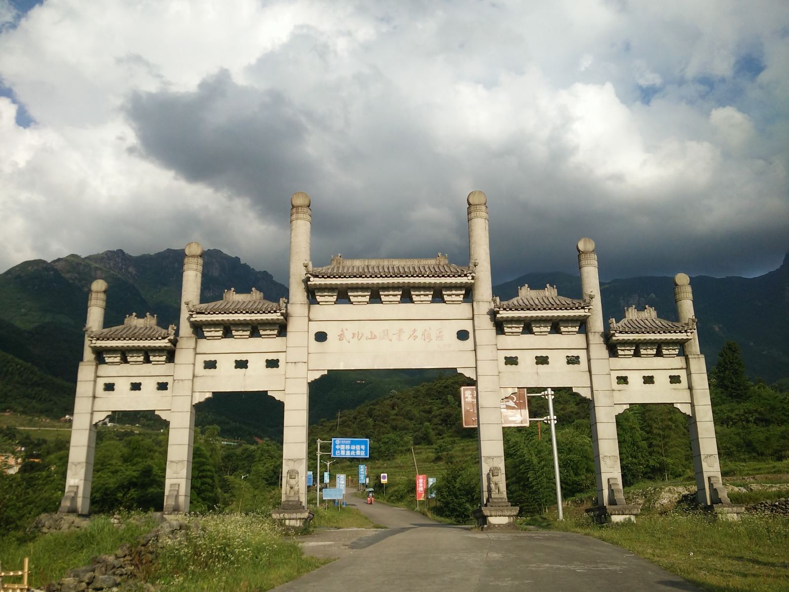 武功山世纪之碑帐篷房