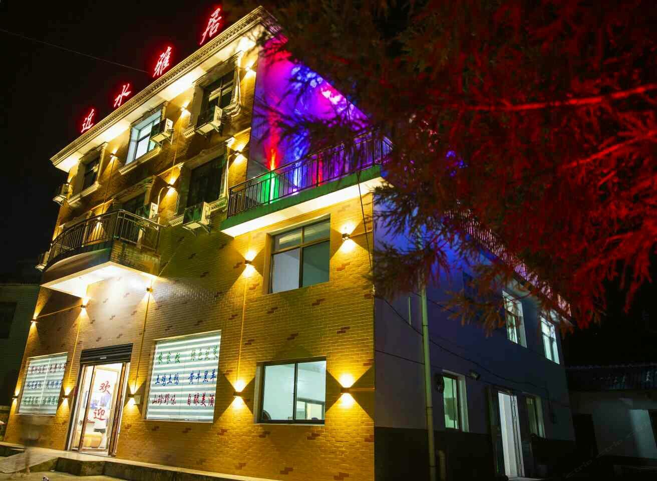 武功山近水雅居民宿