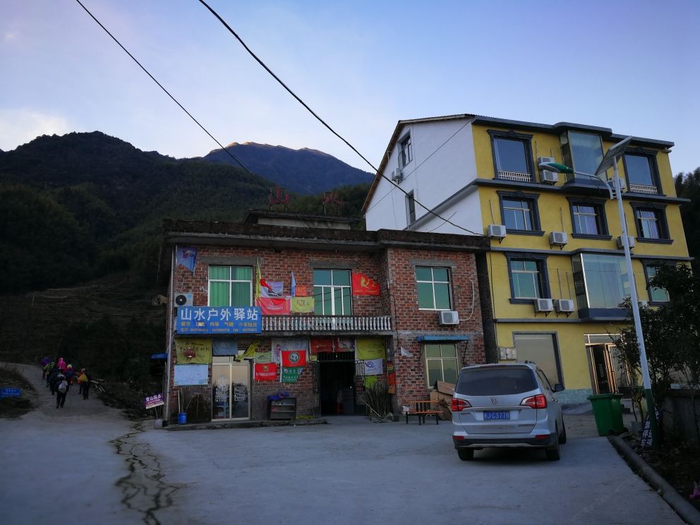 武功山山水户外驿站