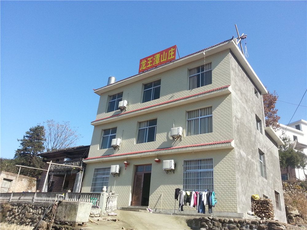 芦溪龙王潭山庄