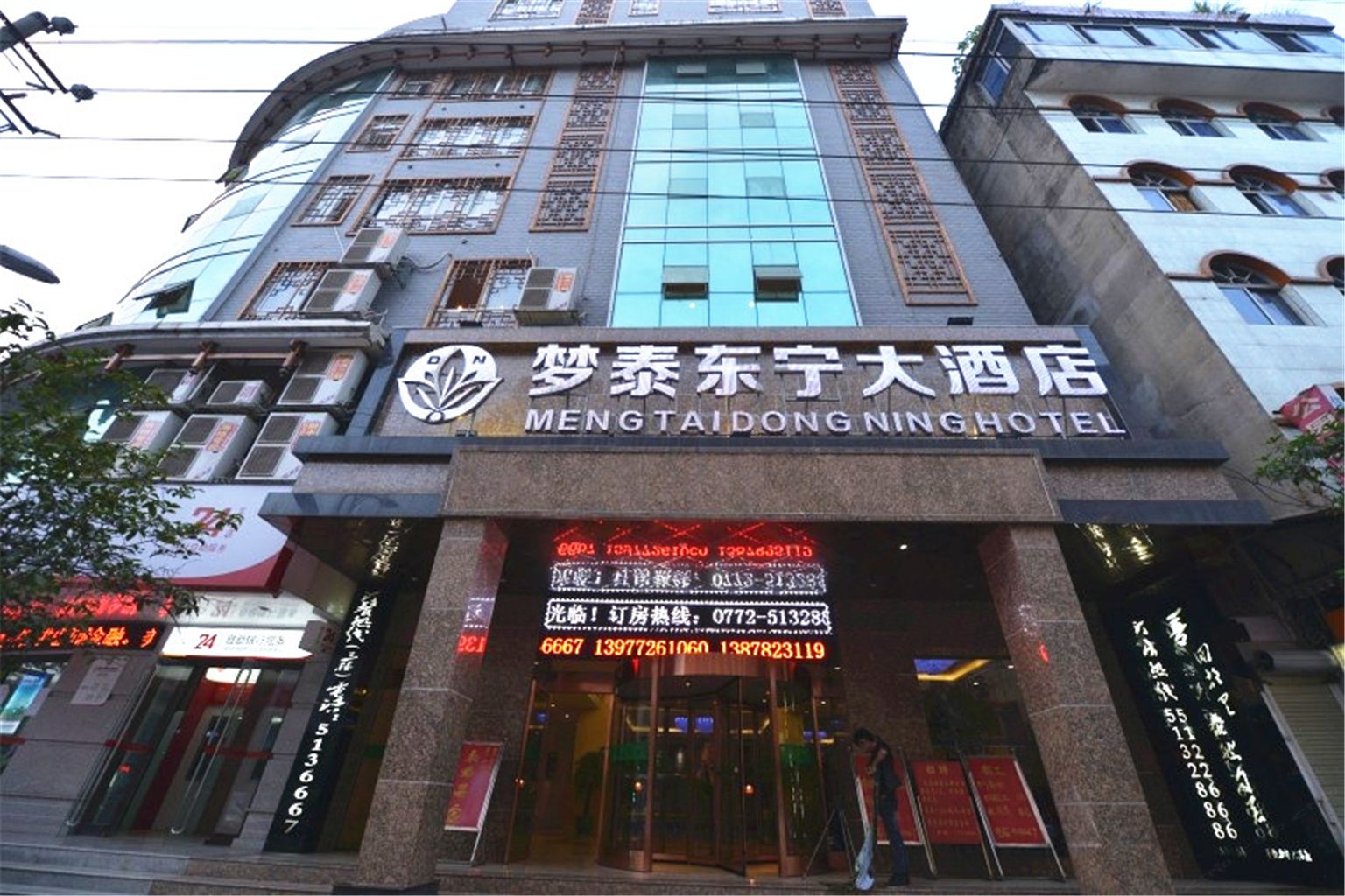 融水梦泰东宁大酒店