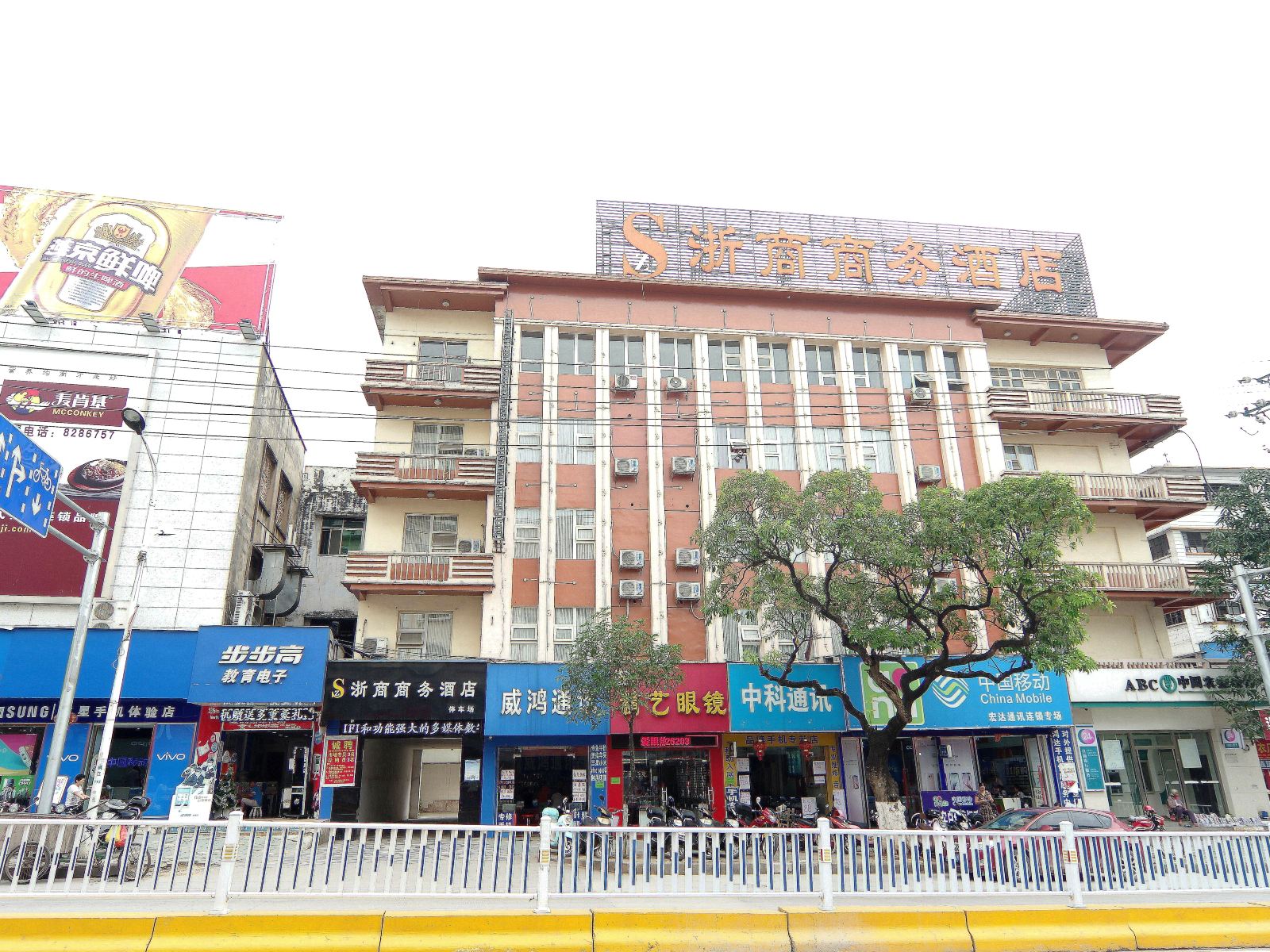 宾阳县浙商商务酒店
