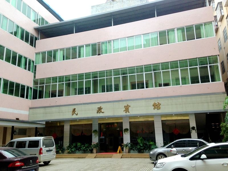 上林民政宾馆