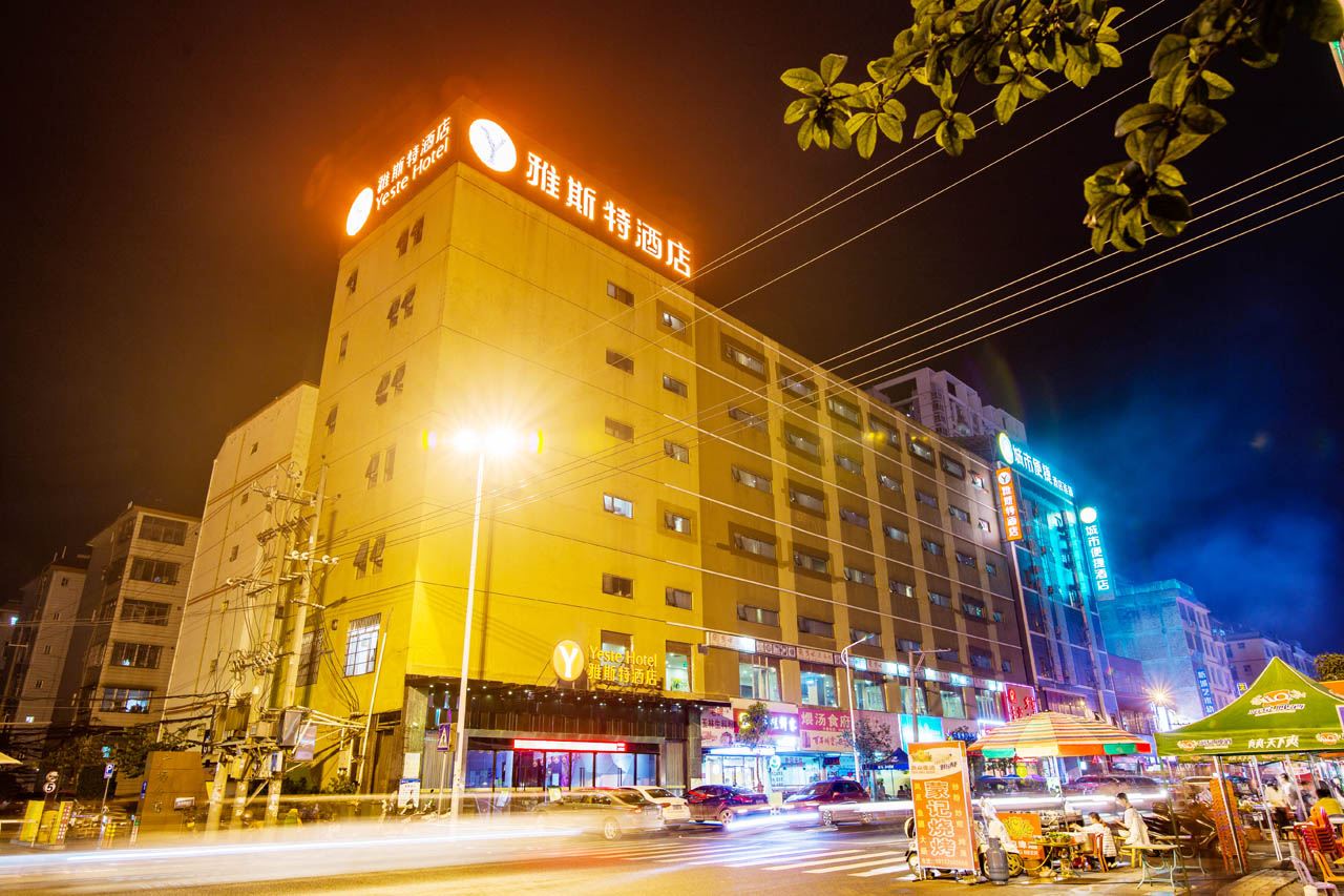 雅斯特酒店(宾阳广场店)
