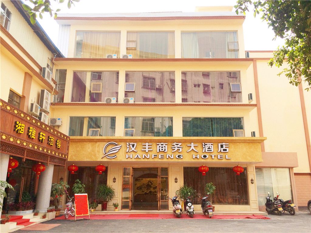 南宁宾阳汉丰大酒店()